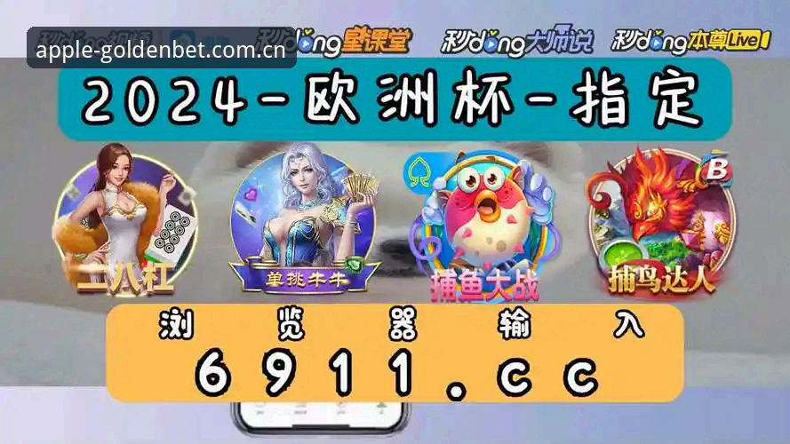 188金宝搏官网入口安全吗 188金宝搏官网入口安全吗?深度评测与创新体验详解