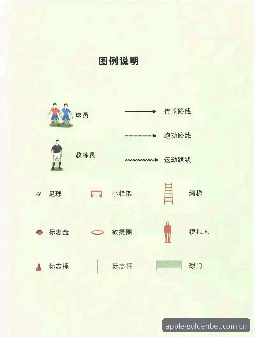 金宝搏登录入口使用指南 188金宝搏用户必备:从足球管理事件看平台操作教程