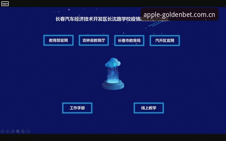 金宝搏官网入口地址 188金宝搏官网入口地址最新动态:v2.0.8版本发布,安全娱乐体验再升级