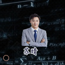 苏晴